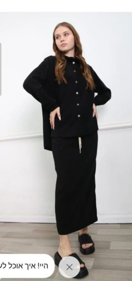 חליפה קורדרוי כפתורים 