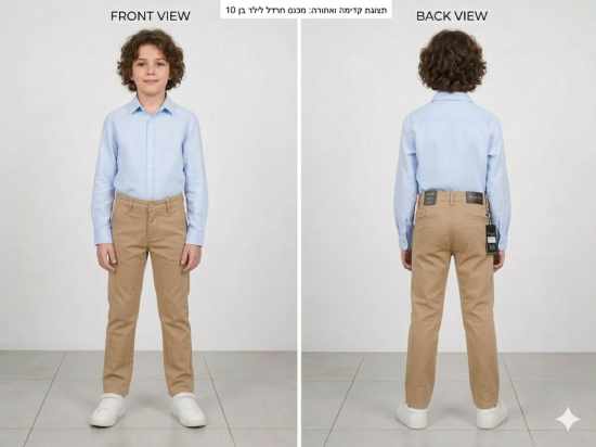 מכנס ג׳ט ילדים