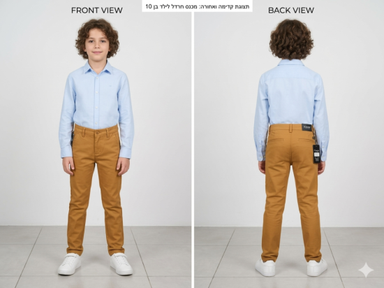 מכנס ג׳ט ילדים